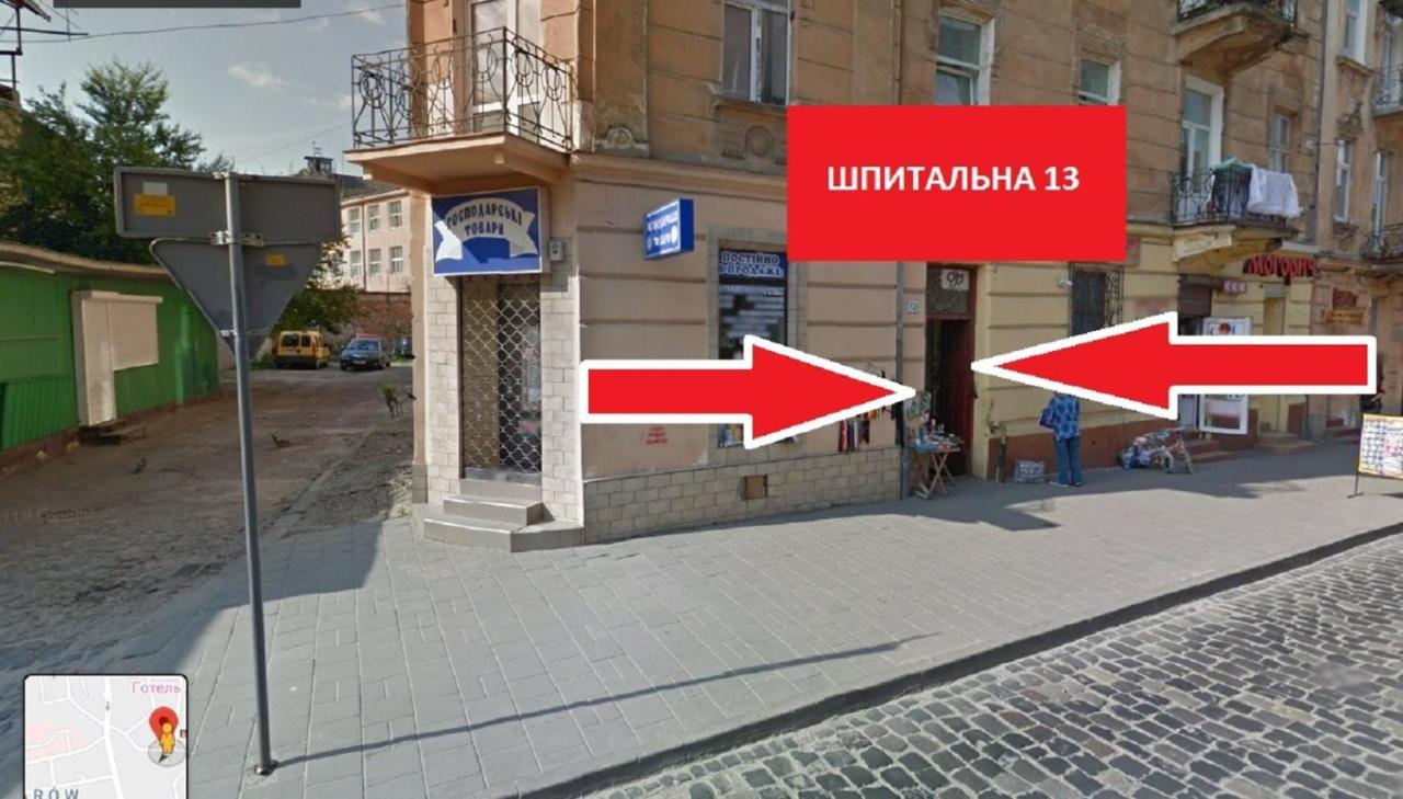 Невеликі Апартаменти-Смарт В Центральній Частині Біля Тц Магнус リヴィウ エクステリア 写真